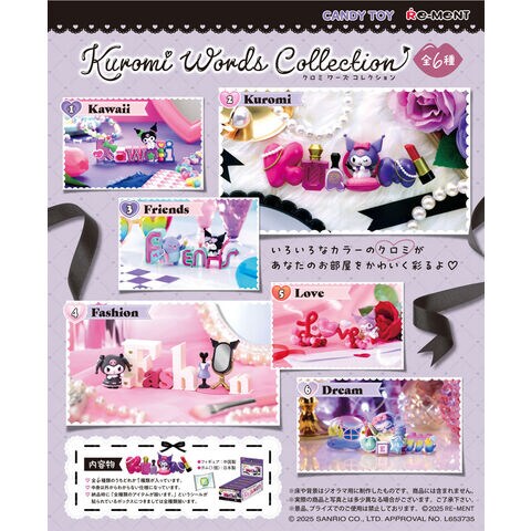 dショッピング |【送料無料！】リーメント Kuromi Words Collection