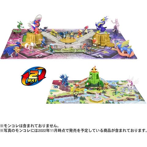 dショッピング |【送料無料！】ポケットモンスター ポケモン モンコレ