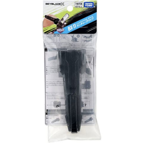 dショッピング |ベイブレードX BEYBLADE X BX-11 ランチャーグリップ