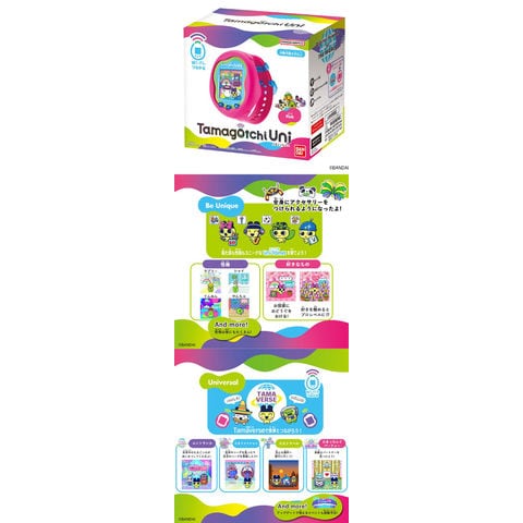 dショッピング |【送料無料！】【特典 たまパスポート＆たまステッカー