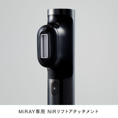 dショッピング |MYTREX MiRAY 専用 NIR リフトアタッチメント 【MYTREX