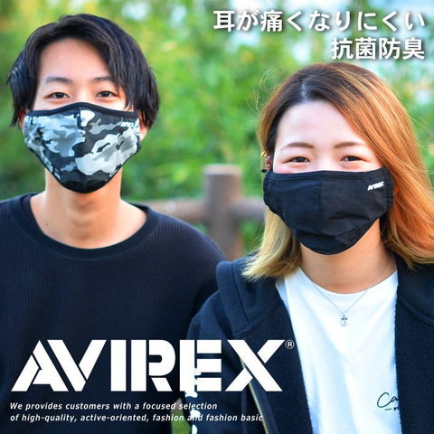 dショッピング |【耳が痛くない 抗菌防臭】マスク 送料無料 AVIREX