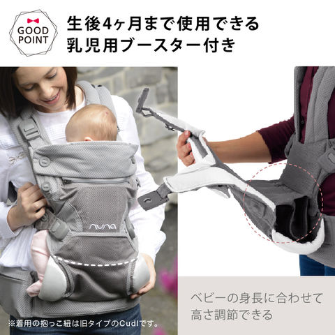 dショッピング |nuna（ヌナ）カドル クリック ベビーキャリア cudl