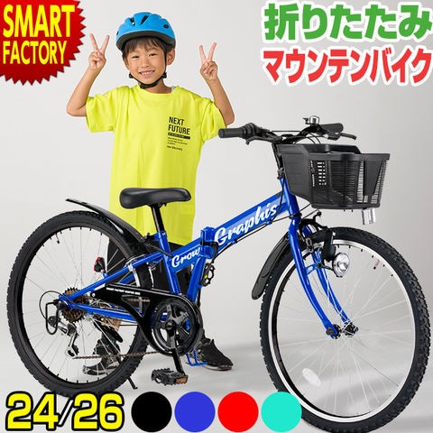 dショッピング |子供用自転車 子ども用自転車 こども用自転車 24インチ