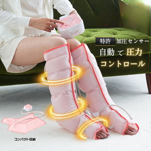 dショッピング |MediLabo 着圧エアフットマッサージャー CH-1 惣田