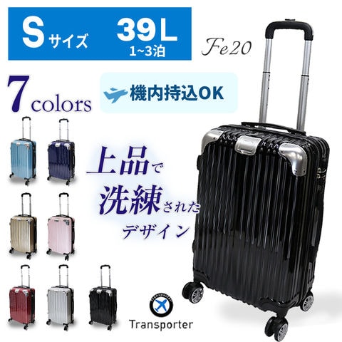 dショッピング |アウトレット スーツケース キャリーケース キャリー