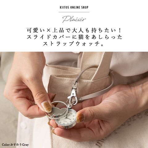 dショッピング |懐中時計 3気圧防水 ネコ ストラップ キーホルダー 名