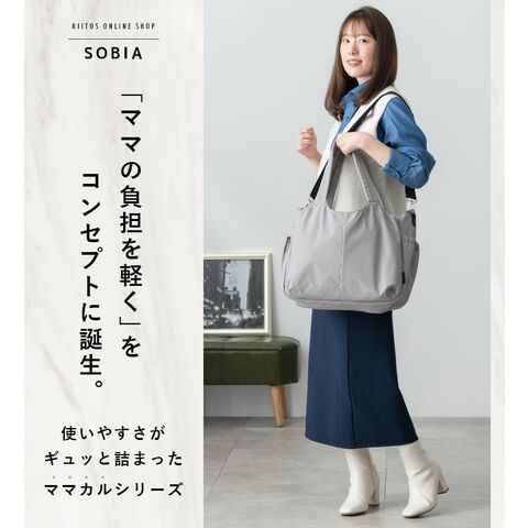 dショッピング |マザーズバッグ トートバッグ ショルダーバッグ