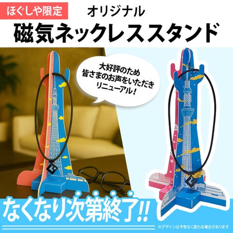 dショッピング |コラントッテ TAO ネックレス RAFFI マットブラック