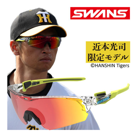 dショッピング |サングラス ウルトラレンズ 阪神タイガース 近本光司