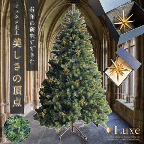 dショッピング |【全力価格】 Luxe(TM)正規品 クリスマスツリー 180cm