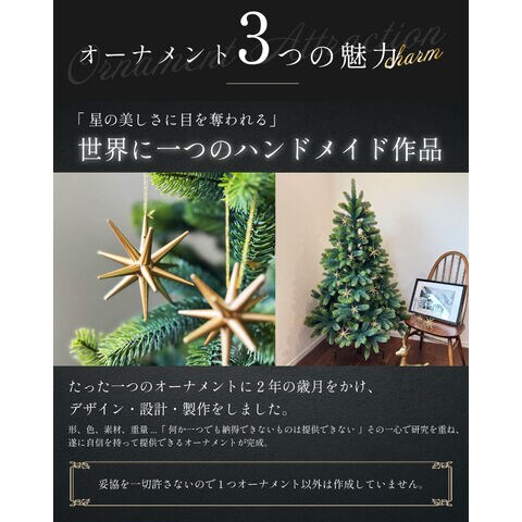 dショッピング |【全力価格】 Luxe(TM)正規品 クリスマスツリー 180cm