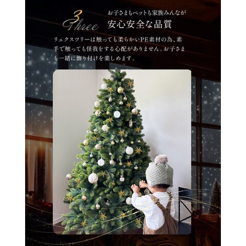 dショッピング |【全力価格】 Luxe(TM)正規品 クリスマスツリー 180cm