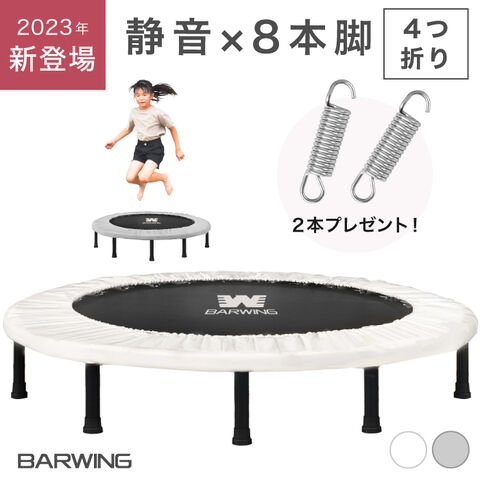 dショッピング |【新発売記念・全力価格】 NEWモデル登場 トランポリン