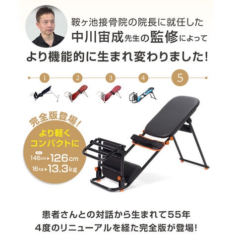 dショッピング |【T】中川式 ストレッチングベンチ COMP(前屈