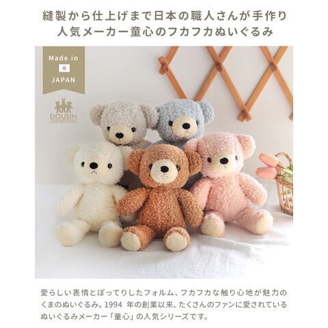 dショッピング |即納 【ギフト対応無料】 【ブラック】 日本製 くまの