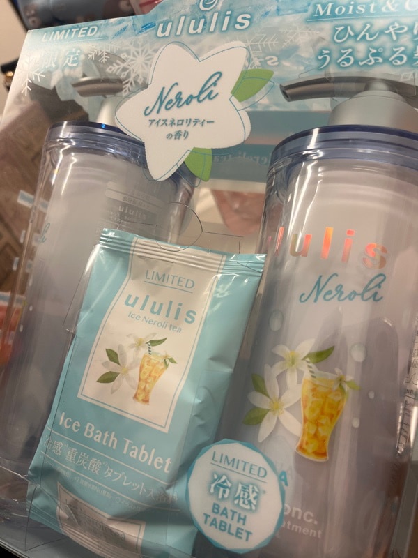 Qoo10] ululis シャンプー トリートメント セット エ