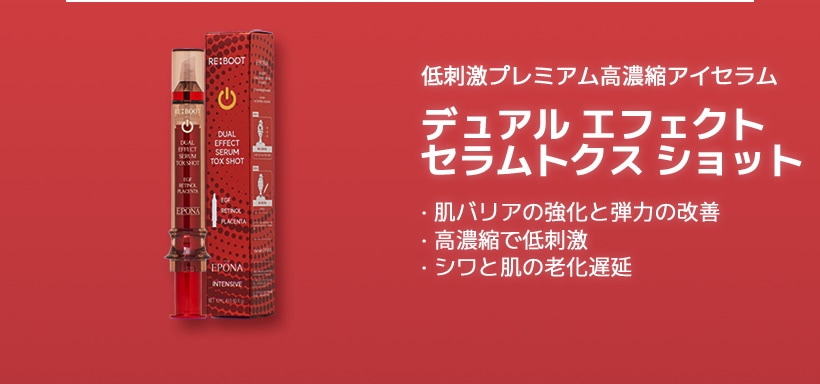 Qoo10 – 「EPONA」のショップページです。