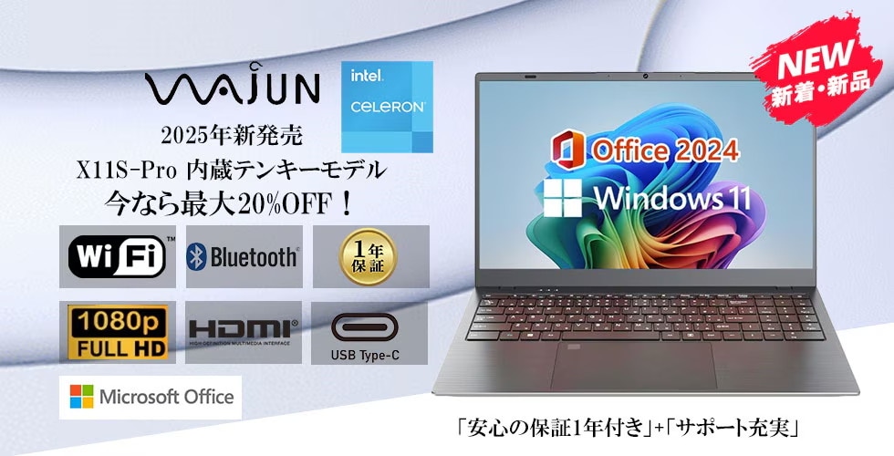 新型Win10♥2世代Corei3♥テレワーク可能♥画像編集♥動画編集