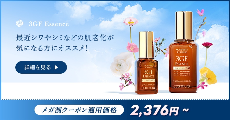 Qoo10 – 「cos:mura Qoo10公式」のショップページです。