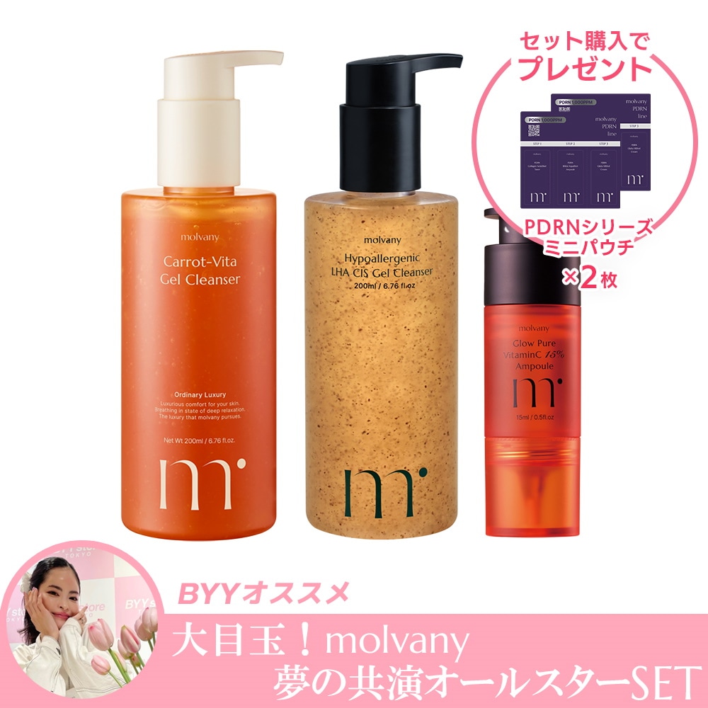 Qoo10 – 「molvany JAPAN official store」のショップページです。