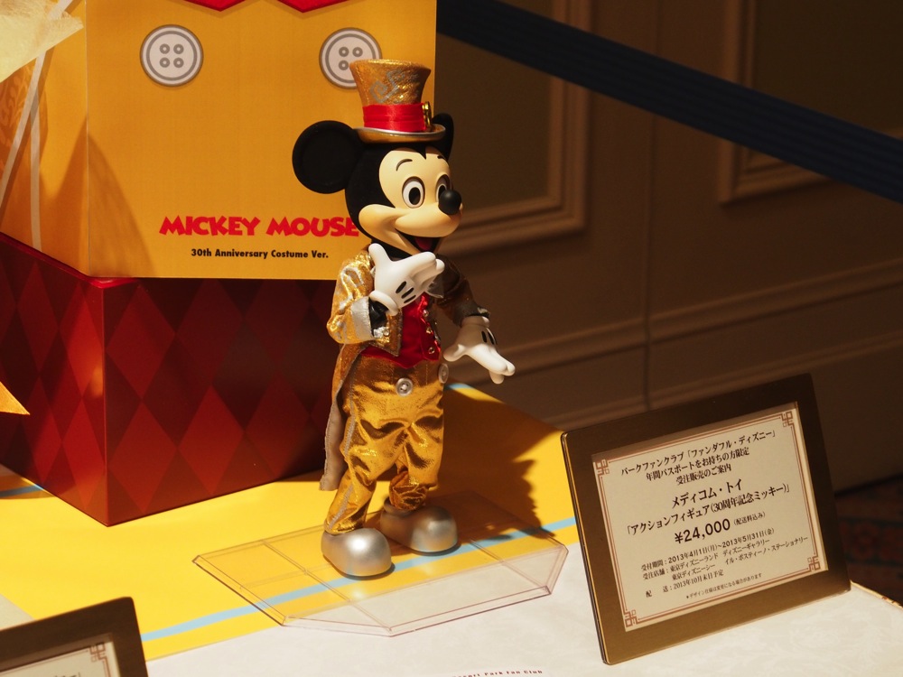 ミッキーアクションフィギュア第2弾「タキシードミッキー」予約販売