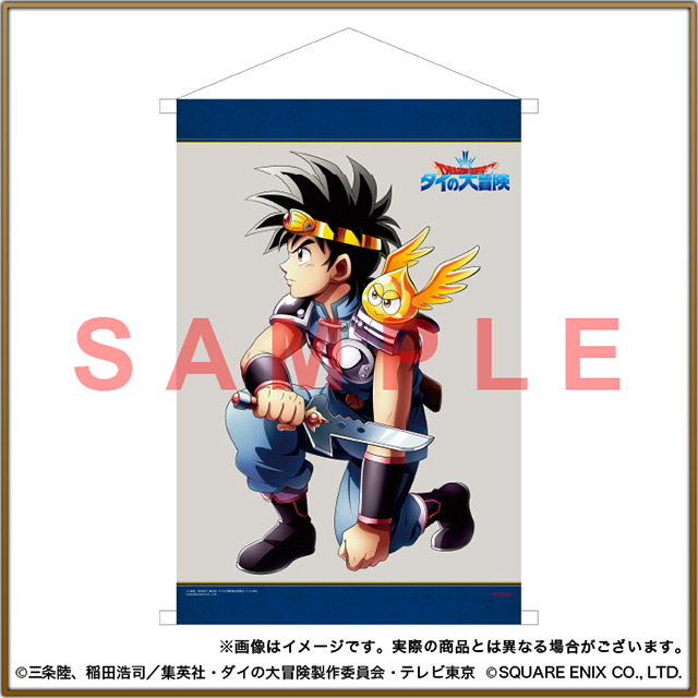 Blu-ray vol.1 |Blu-ray・CD ｜ドラゴンクエスト ダイの大冒険