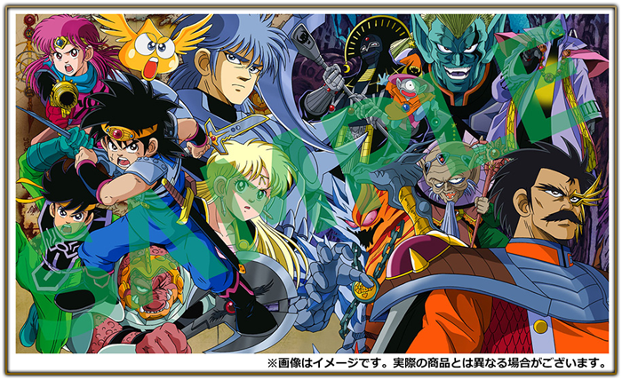 ドラゴンクエスト ダイの大冒険（1991）」Blu-ray BOX化