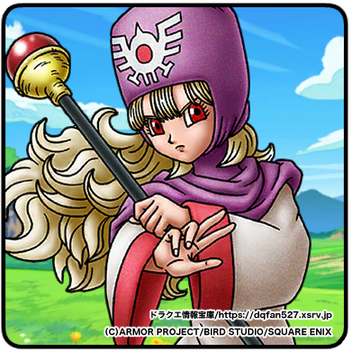 ムーンブルクの王女】（むーんぶるくのおうじょ） ▻ ドラクエ情報宝庫