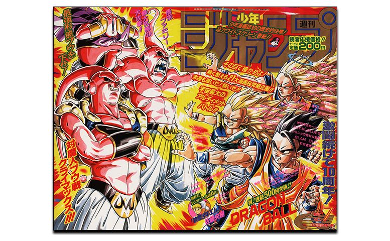 月刊ドラゴンボールレポート！ 第10回は魔人ブウ復活から最終決戦まで