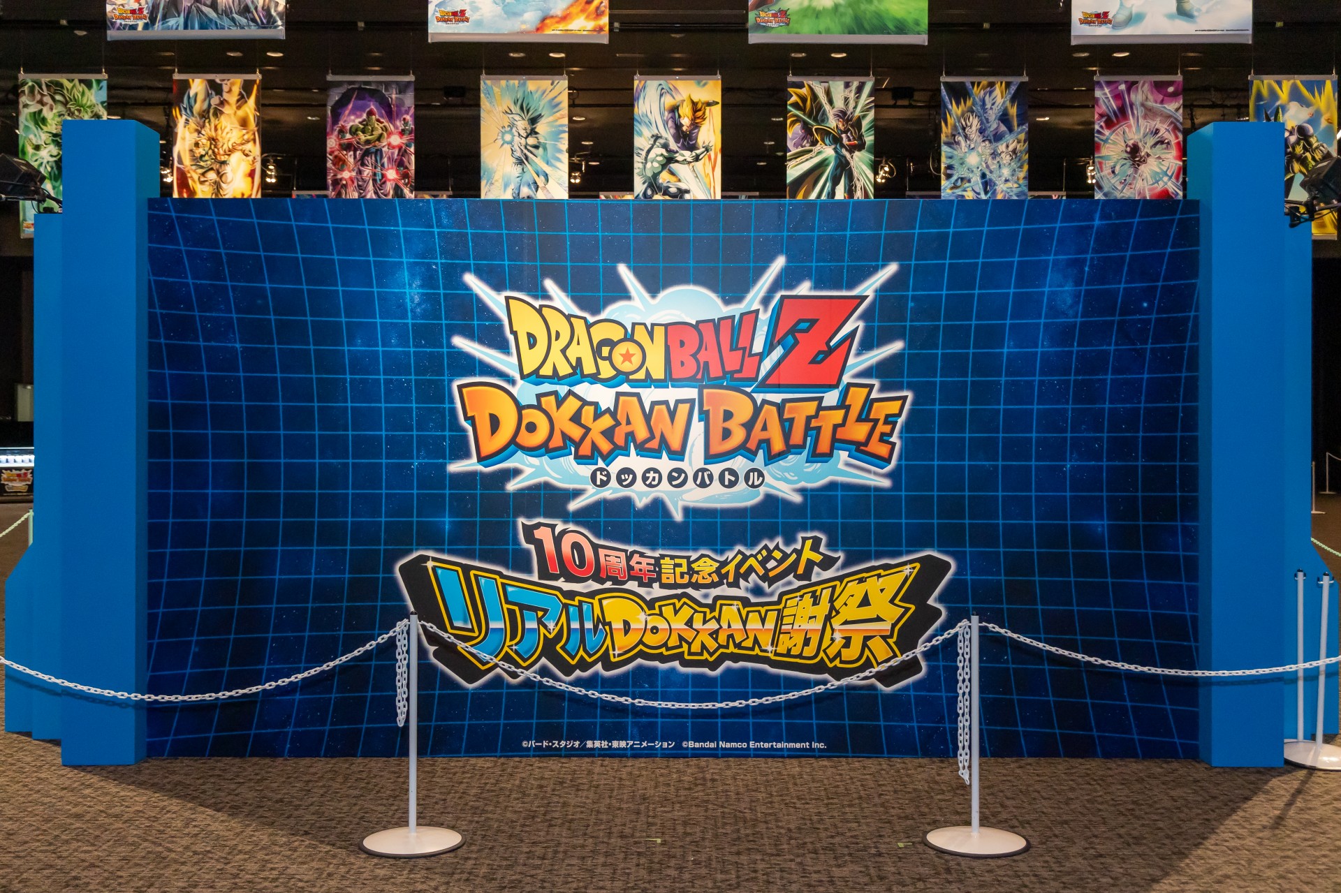 イベントレポート】ドッカンバトル10周年を祝うリアルイベント開催