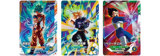 ドラゴンボールスーパーダイバーズ」日本一を決める大会「チャンピオン