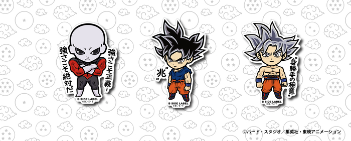 ドラゴンボール超』のステッカー＆雑貨アイテムが発売決定!!]｜ 【公式