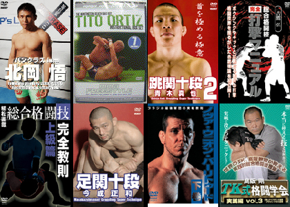 格闘技・武道DVD/書籍専門店 DVST STORE