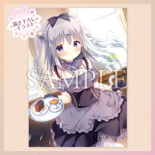 NintendoSwitch『あまいろショコラータ』