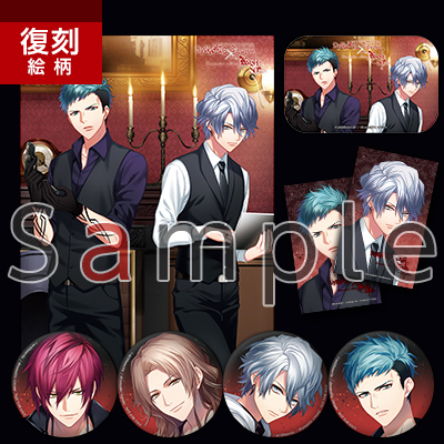 DYNAMIC CHORD｜DYNAMIC CHORD feat.KYOHSO Remaster edition