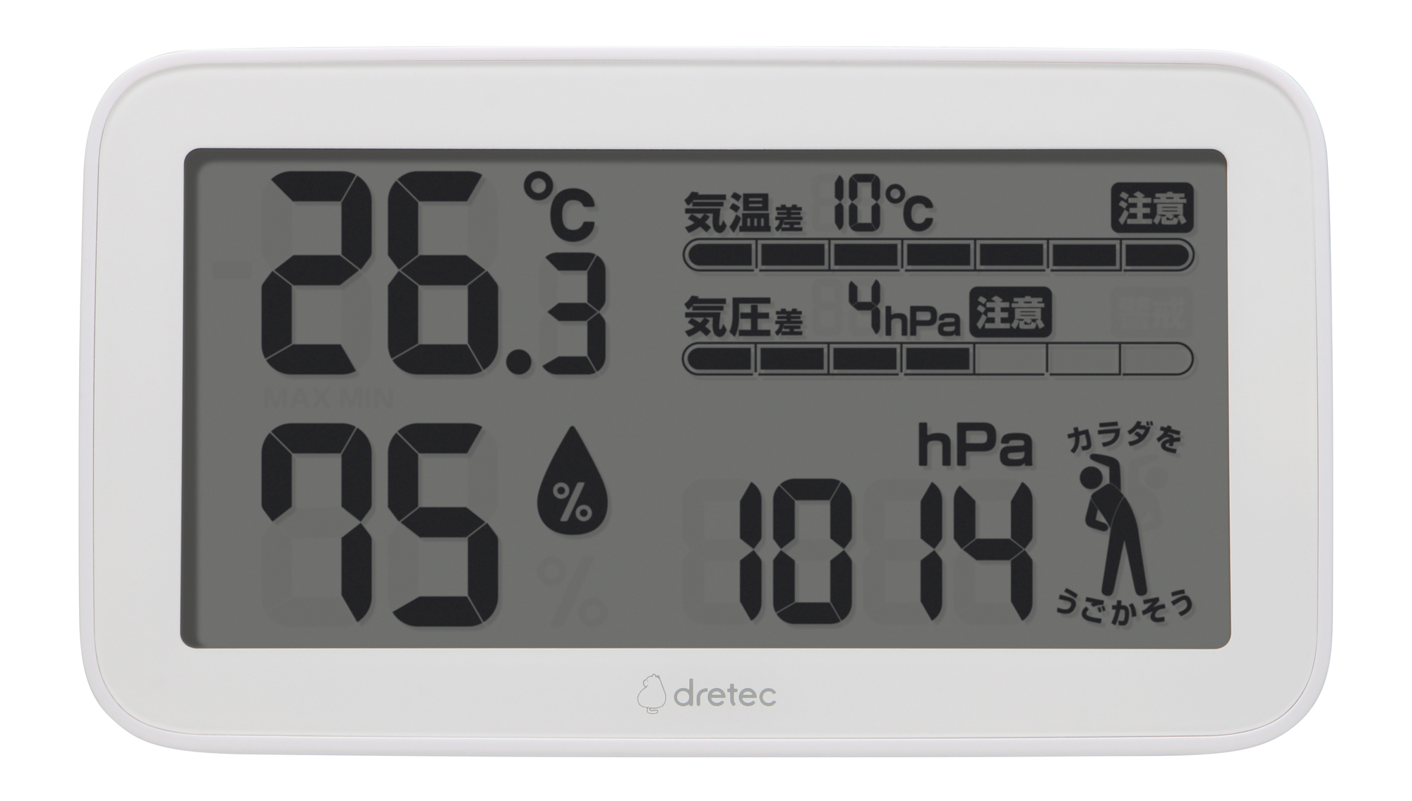 O-707気圧がわかる温湿度計「天気deミカタ」 - 株式会社ドリテック