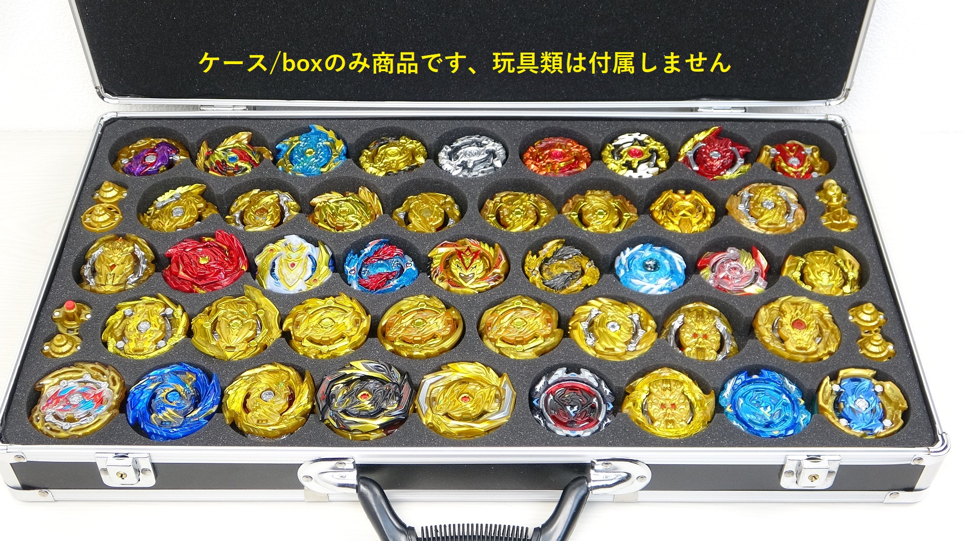 ケースのみ商品です、ベイブレード43個 収納ケース/box | DREAM BOX