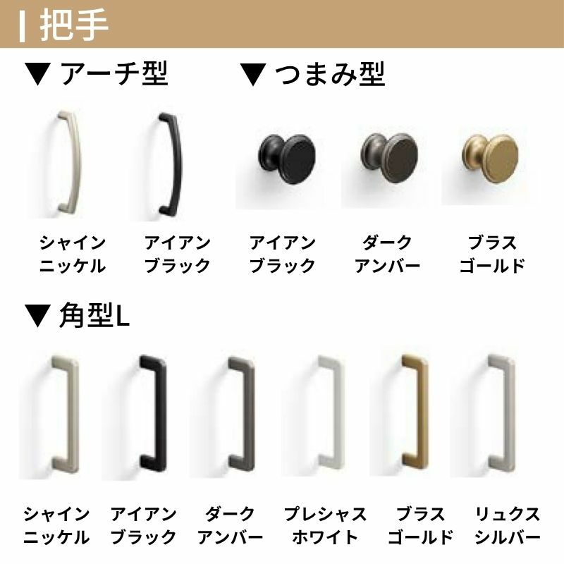 LIXIL クローゼット扉 ドア 2枚 折れ戸 ラシッサS レールタイプ LAB