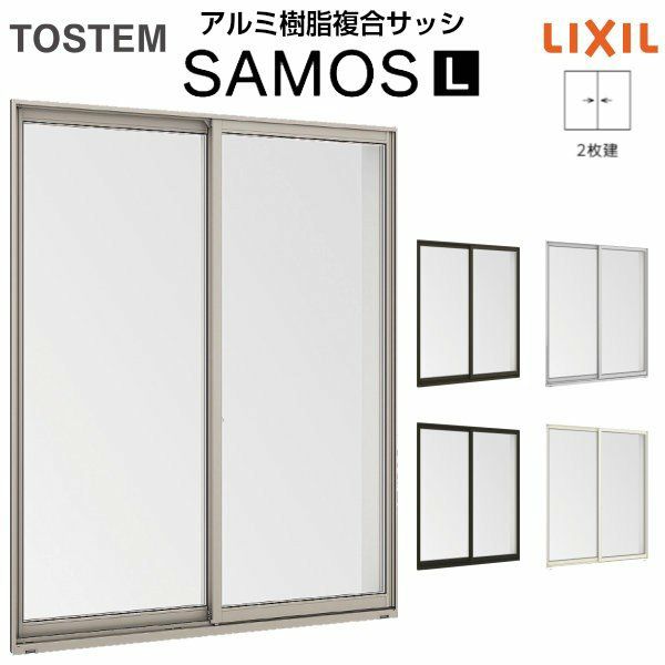 引き違い窓 11909 サーモスL W1235×H970mm LIXIL リクシル アルミ