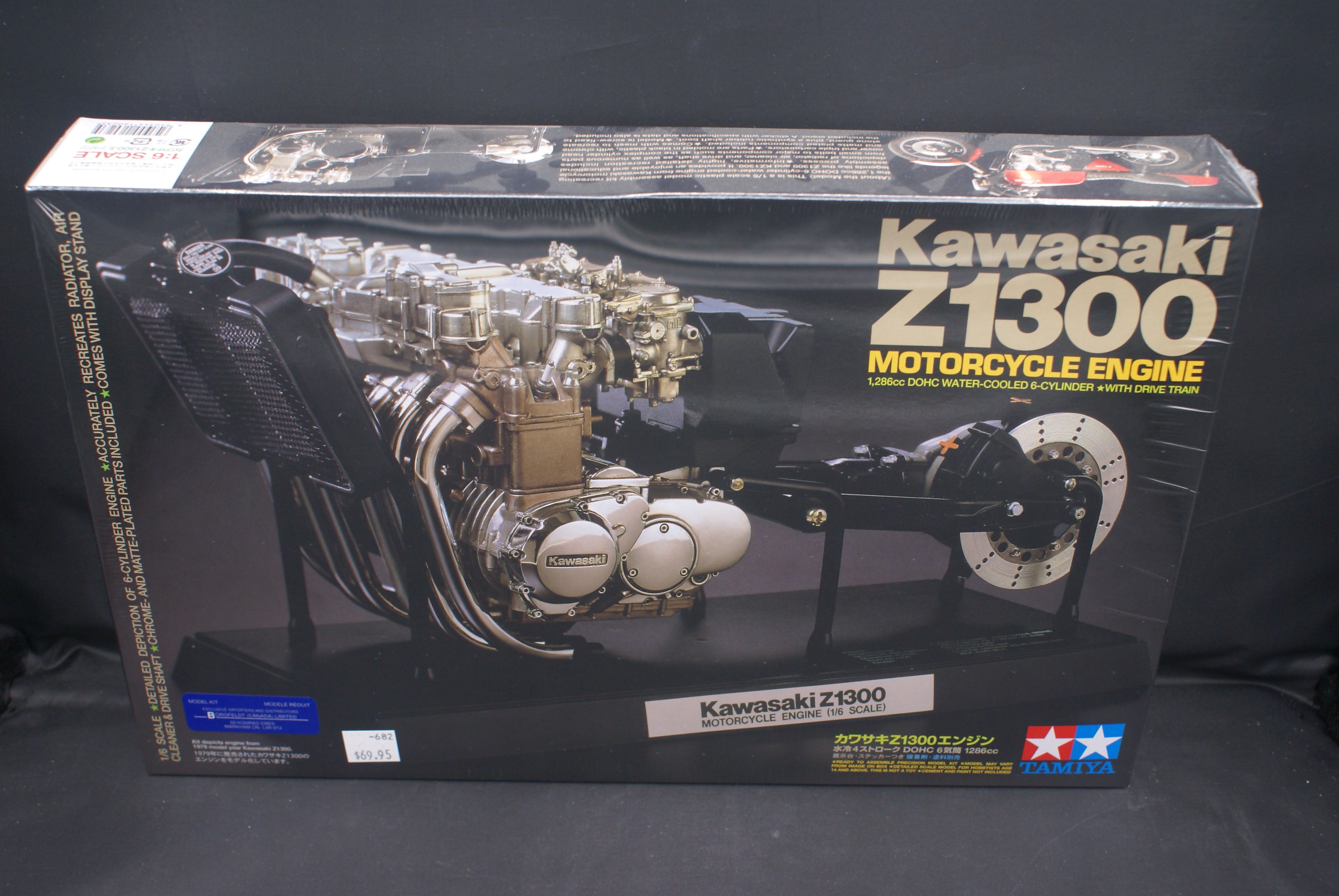 Kawasaki Z1300 Engine Model – Dreamcycle Motorcycle Museum