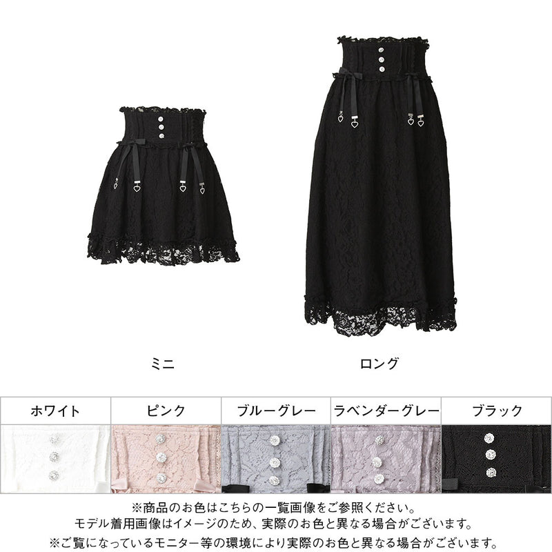 選べる丈レースフリルリボンスカート – レディースファッション通販の