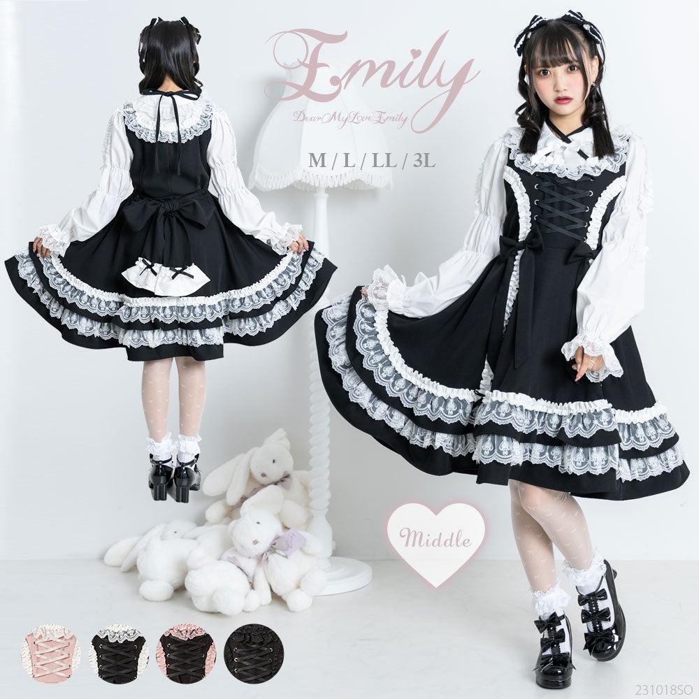 ミルフィーユフリルジャンパースカート middle M-3L – レディース