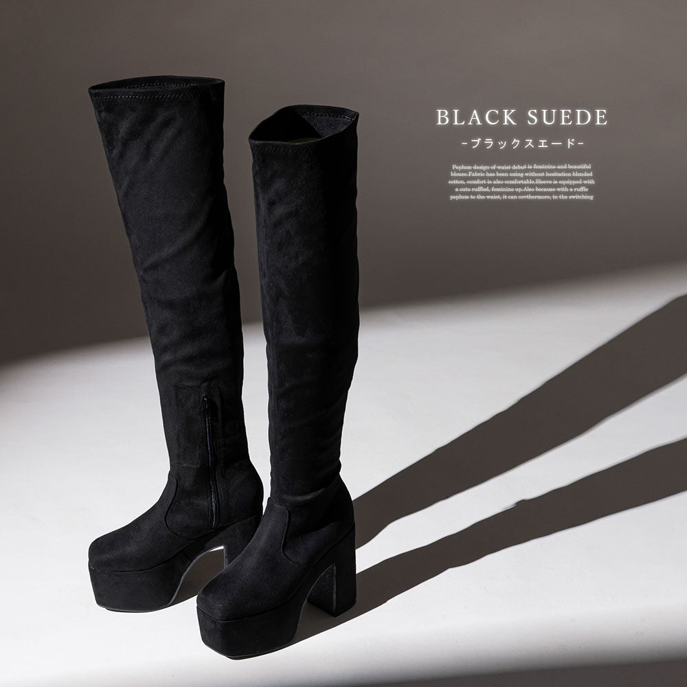 ストレッチフィット厚底美脚ニーハイブーツ【大きいサイズ有