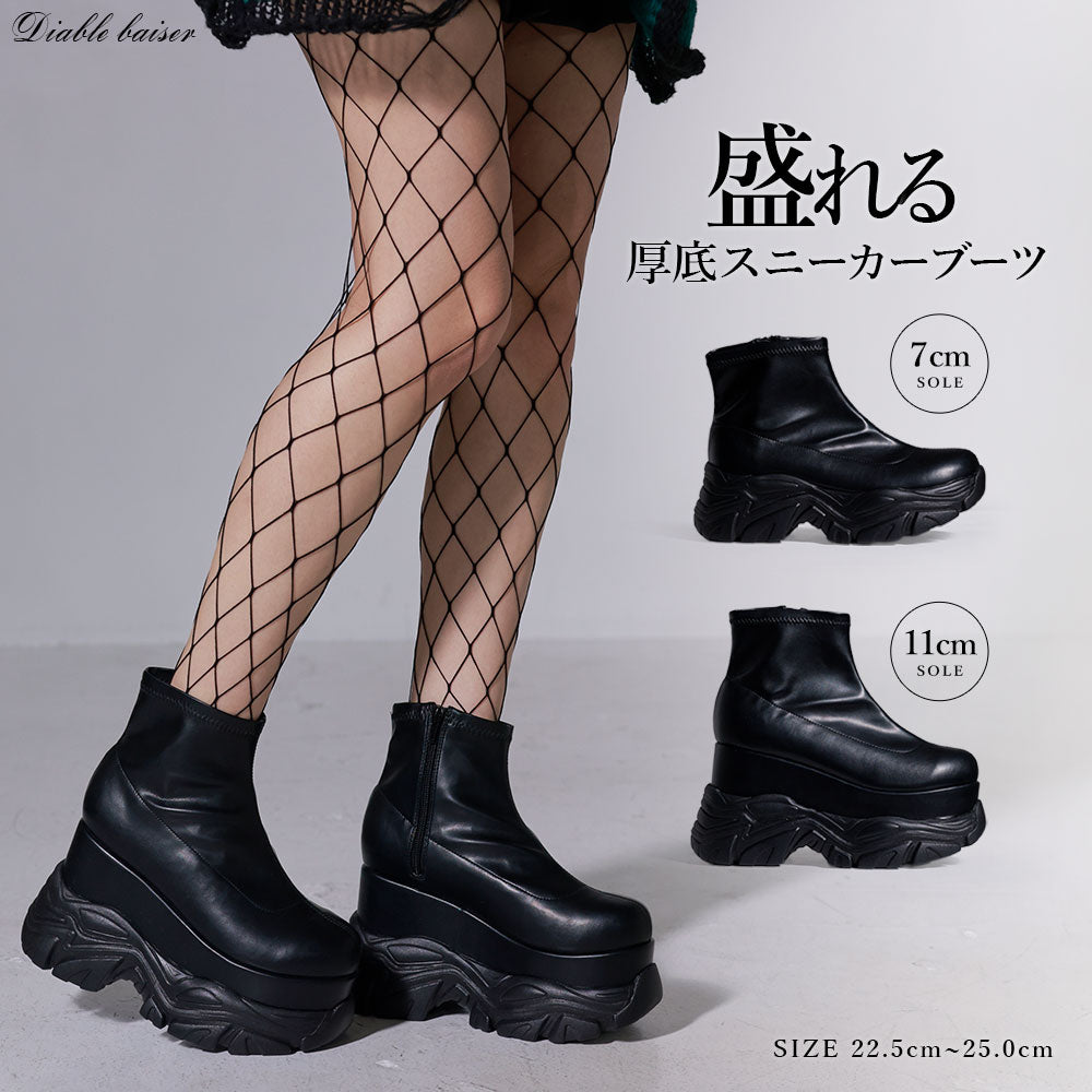 厚底Y2Kハイカットスニーカーブーツ【ストレッチ】【美脚】【大きい