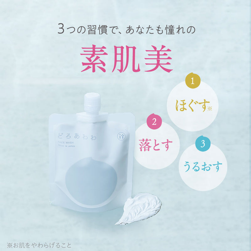 どろあわわ洗顔3個+泡立てネット付（1個） – レディースファッション