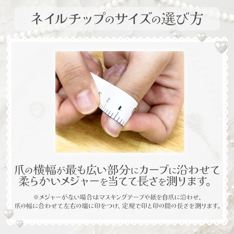 リリィヴェノムロックネイルチップ – レディースファッション通販の夢