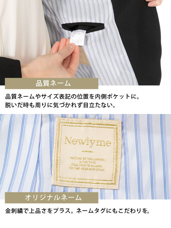 裏地ストライプ洗えるストレッチパンツスーツ2点セット – レディース