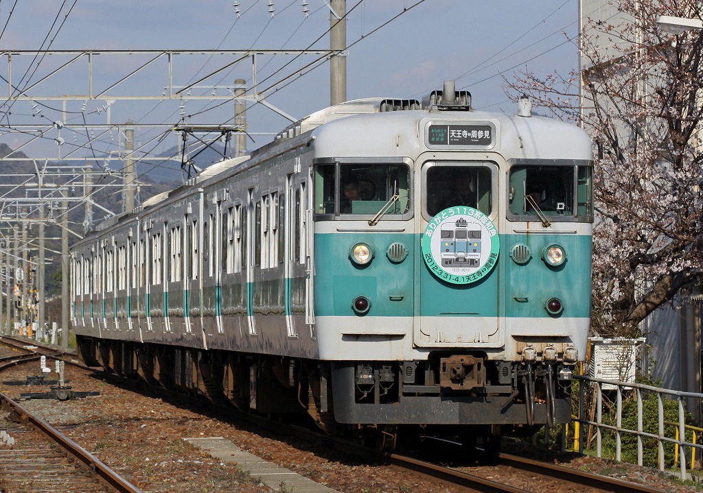 最後の113系阪和色 | DRFC-OB デジタル青信号