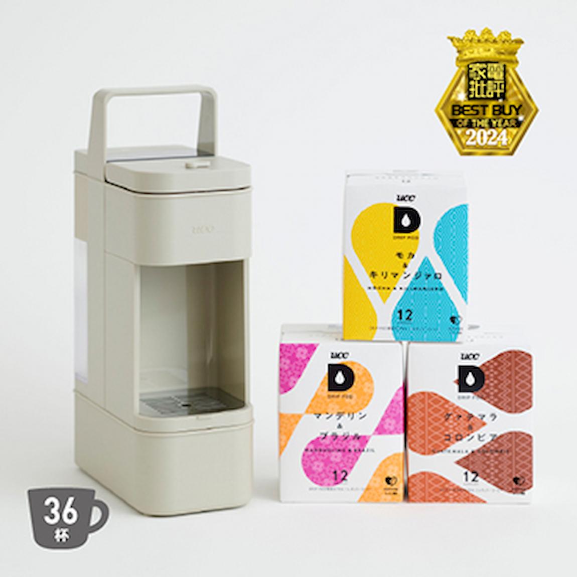キャンペーン・お得なセット | UCC ドリップポッド（DRIP POD）公式ストア